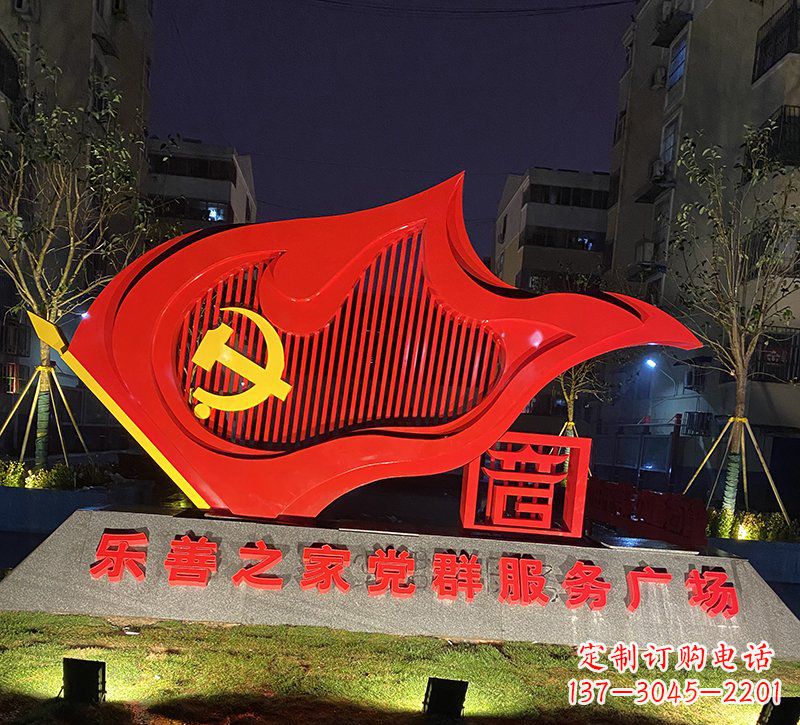 江西中领雕塑开创党旗雕塑新风尚
