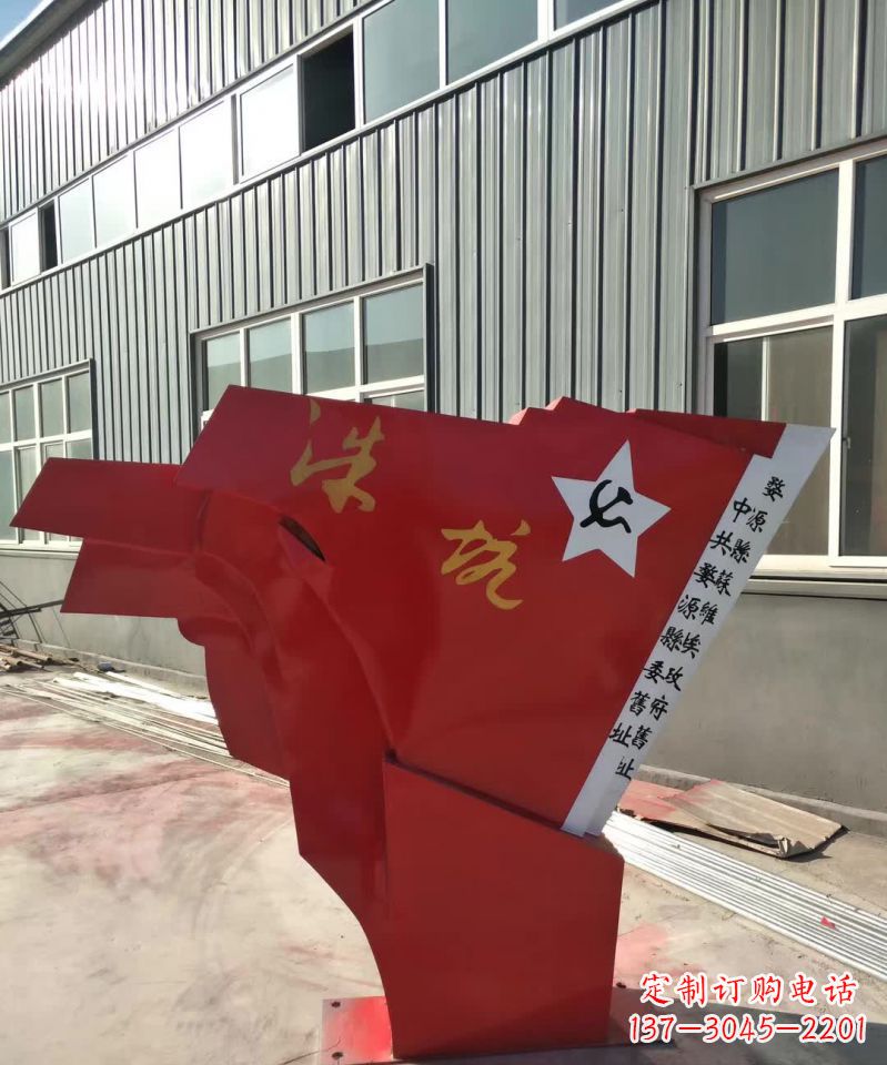 江西不锈钢党旗雕塑,12寸大小