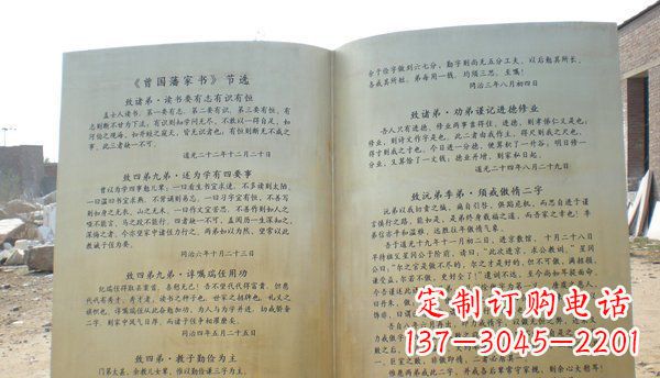 江西高贵典雅的书籍雕塑