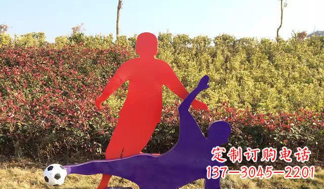 江西中领雕塑出品:不锈钢足球运动雕塑