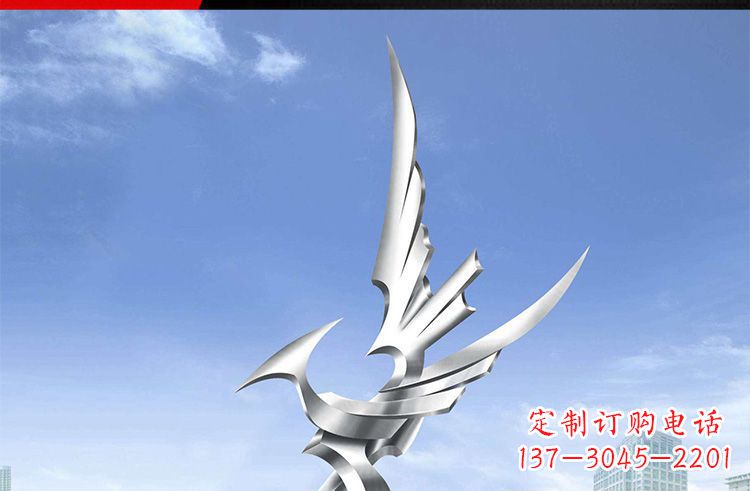 江西雄鹰之翼,不锈钢雕塑