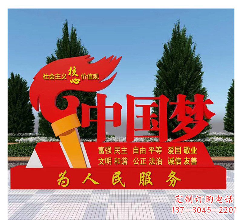 江西广场不锈钢中国梦火炬党建雕塑