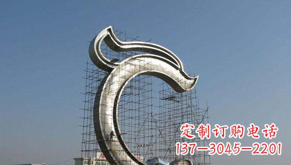 江西广场不锈钢字母雕塑