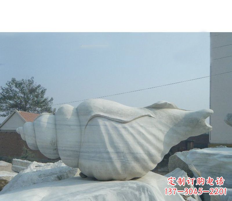 江西精致工艺,海螺雕塑——大中领雕塑