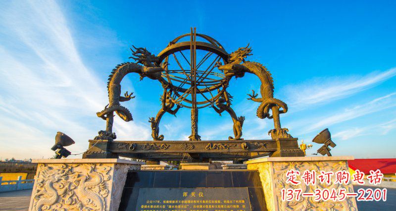 江西广场浑天仪景观铜雕