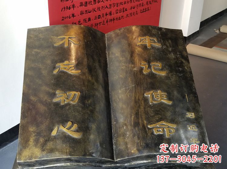 江西精美书籍铜雕,让你的文化景观更加精致