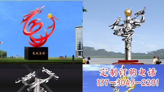 江西广场龙凤呈祥不锈钢雕塑