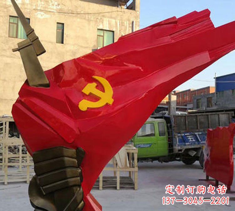 江西中领雕塑:党旗铜雕,以责任与忠诚展现您的精神象征