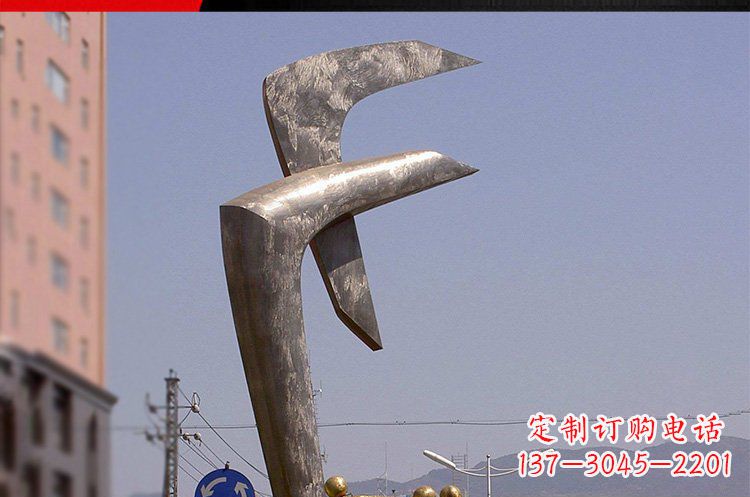 江西风格多样的字母景观雕塑