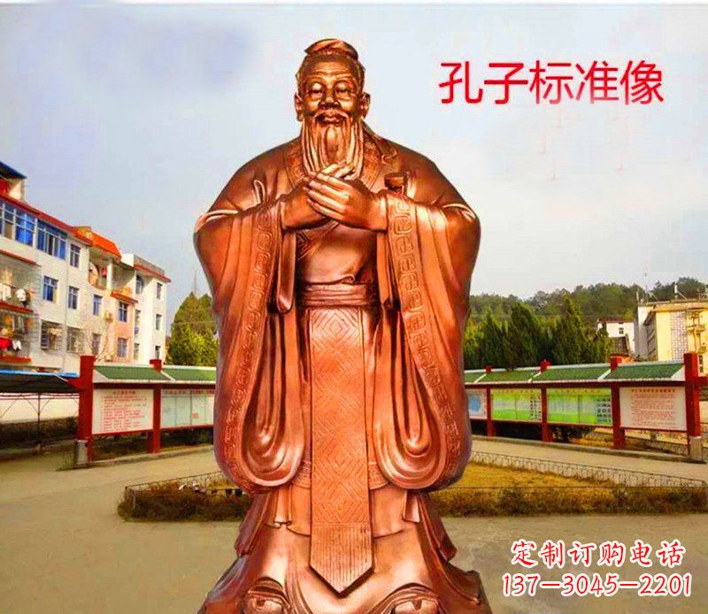 江西广场铜雕孔子礼仪人物雕塑