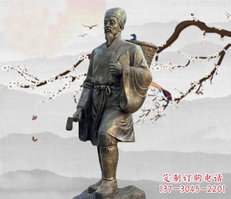 江西广场铜雕李时珍采药人物雕塑