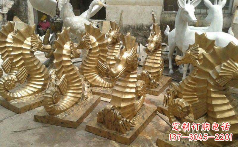江西海马动物铜雕
