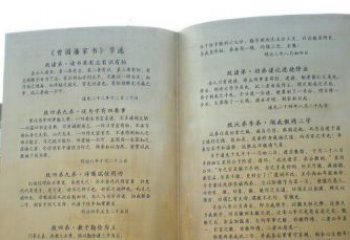 江西高贵典雅的书籍雕塑