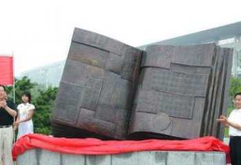 江西中领雕塑——书籍景观铜雕