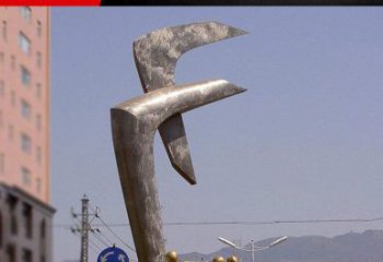 江西风格多样的字母景观雕塑