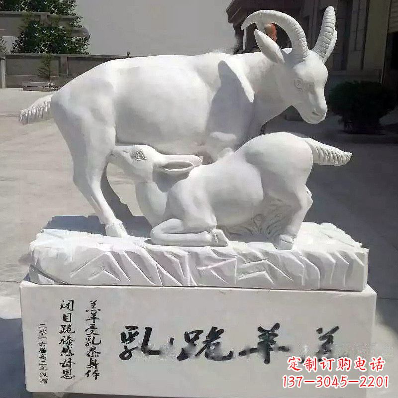 江西浓情羊雕塑,汉白玉饰典雅室内