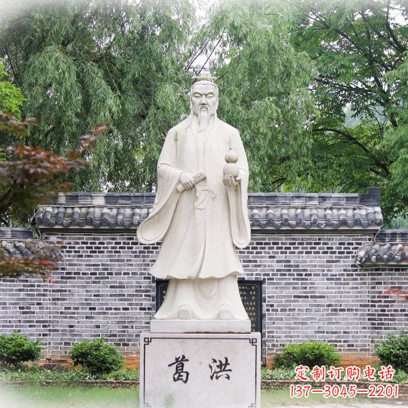 江西汉白玉葛洪雕塑像,让您感受中国古典艺术之美