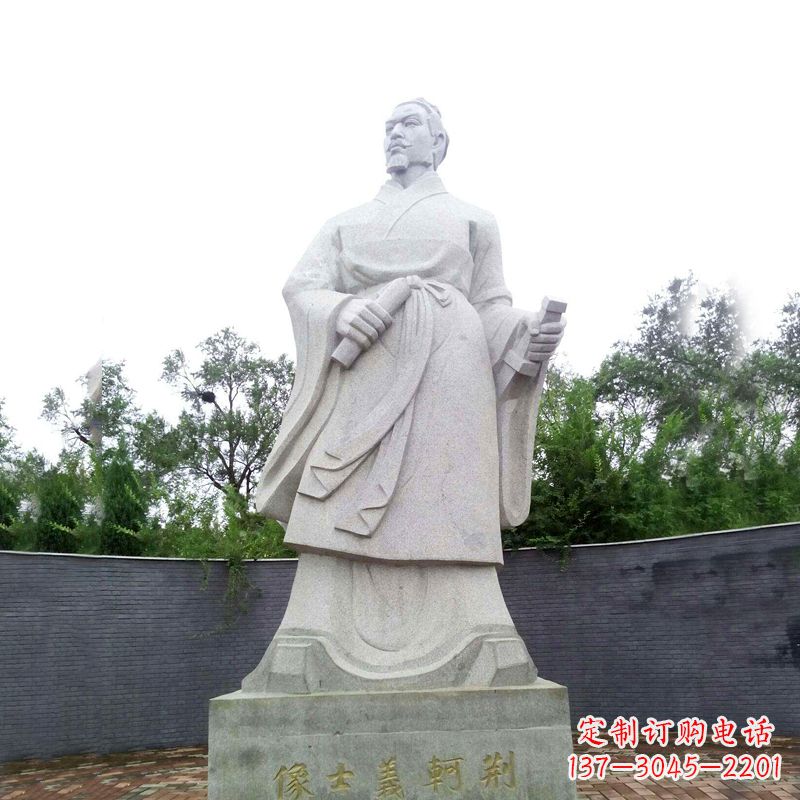 江西中国历史名人荆轲石雕