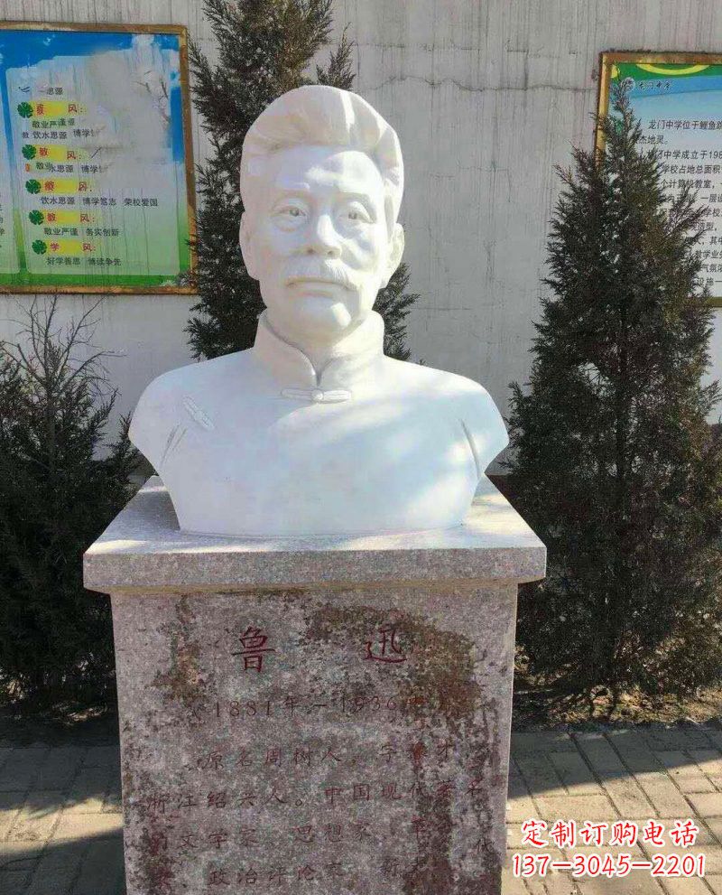 江西鲁迅石雕,把大师的精神永久定格