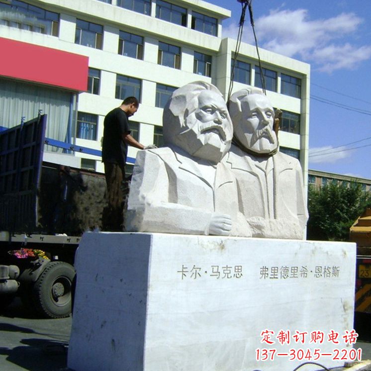 江西汉白玉马克思与恩格斯雕塑--让爱情延续