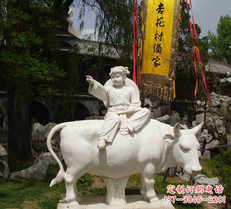 江西汉白玉牧童雕塑,艺术品精美优雅
