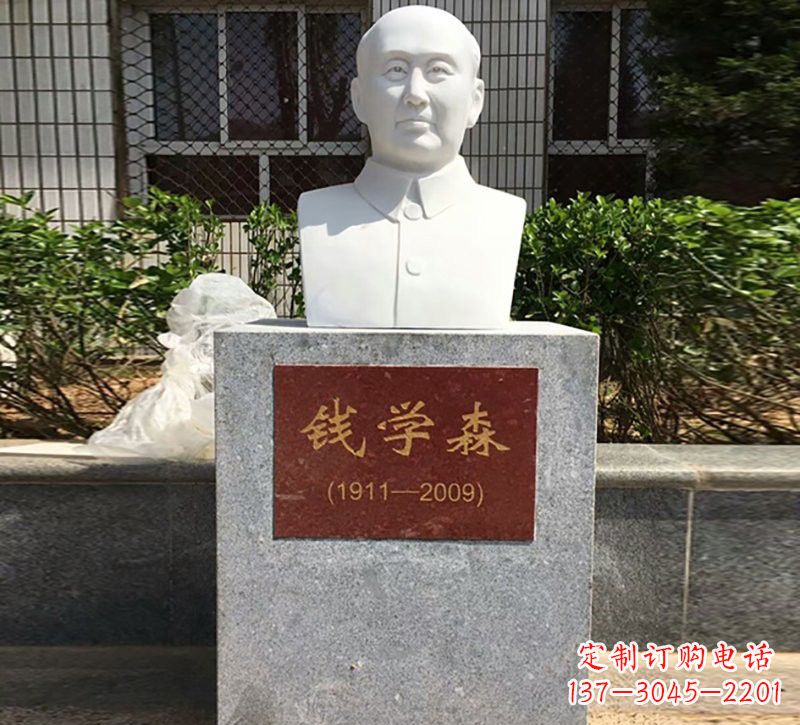 江西专业定制钱学森石雕