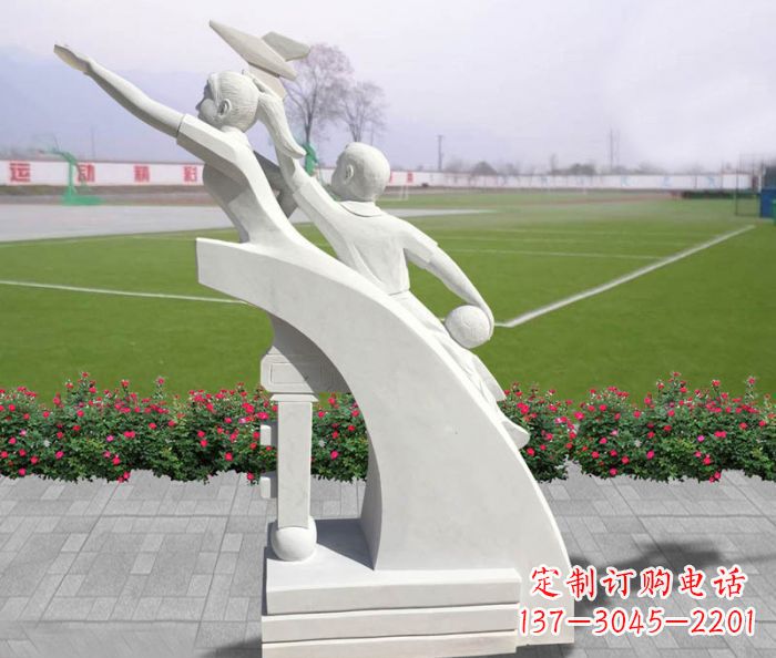 江西汉白玉天天向上小学生校园雕塑人物