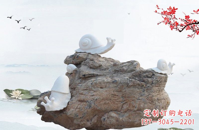 江西高雅而令人惊叹的汉白玉蜗牛雕塑