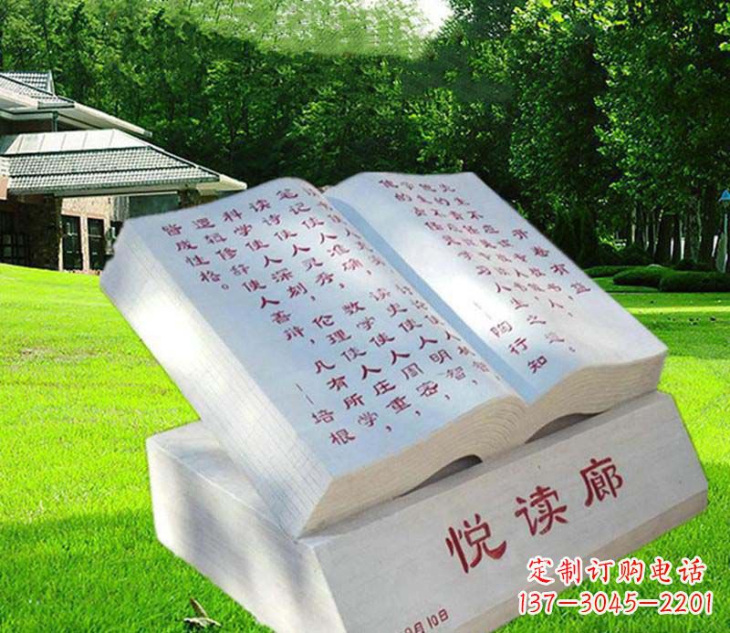 江西汉白玉阅读廊校园书籍