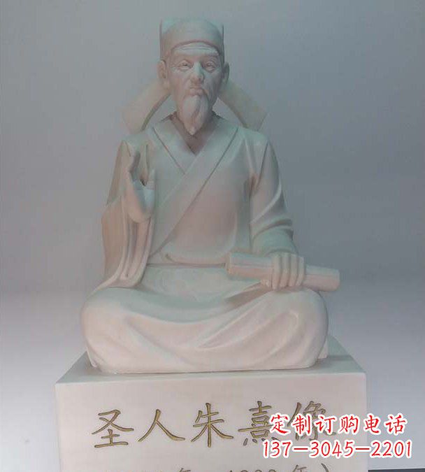 江西中领雕塑以手工雕刻技艺打造精美的朱熹雕塑…