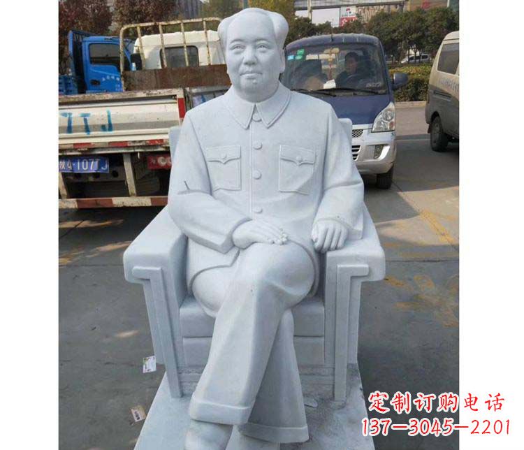 江西汉白玉座椅主席雕塑