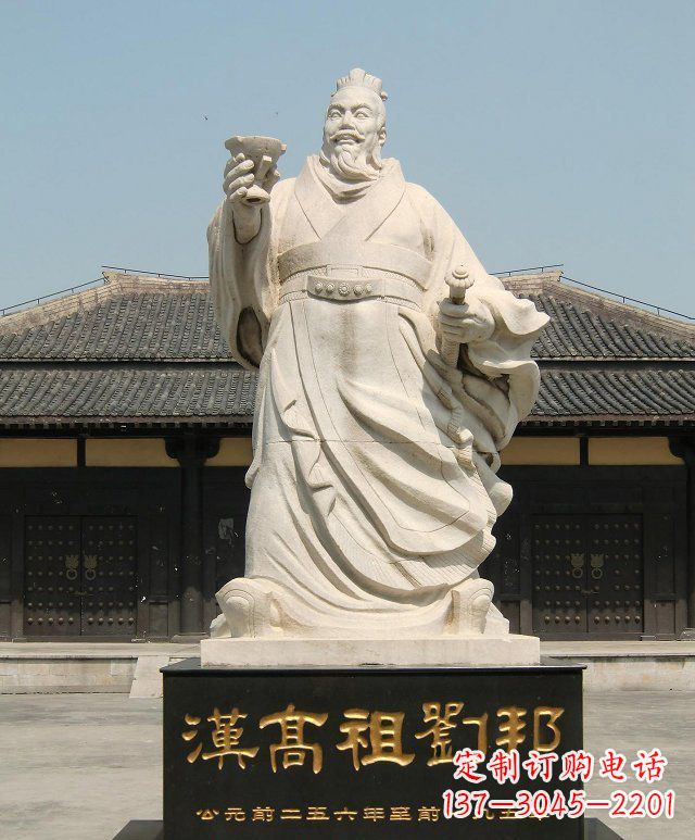 江西汉高祖刘邦石雕