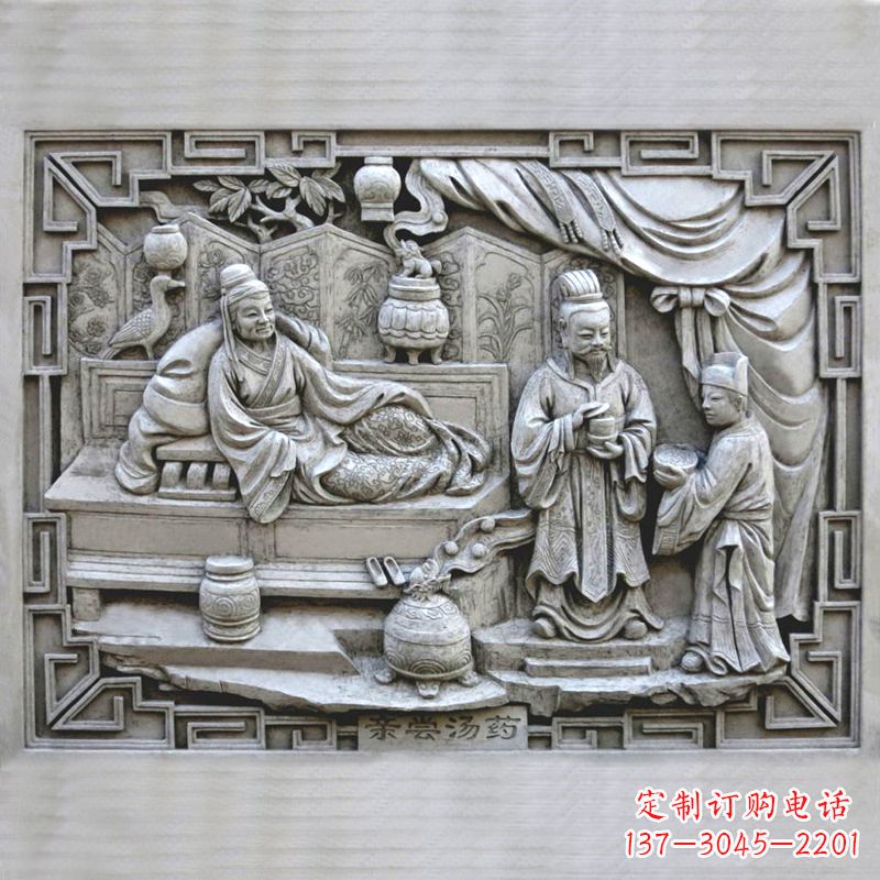 江西汉文帝汤药石刻雕塑