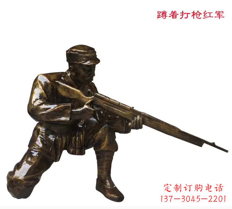 江西红军打枪铜雕