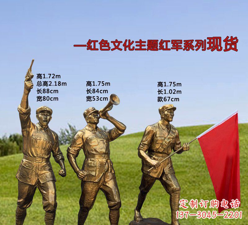江西缅怀红军伟大历史,精美红军铜雕,品味历史的精髓
