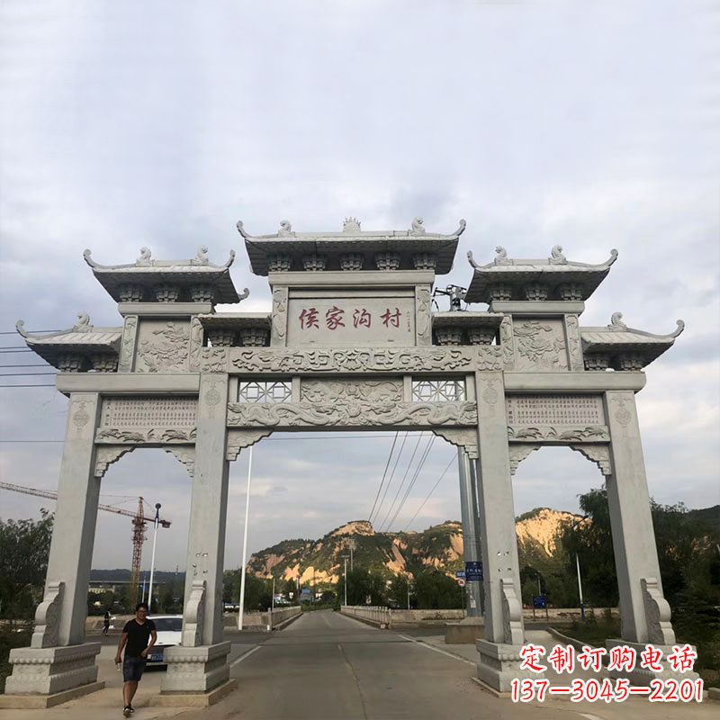 江西侯家沟村村口三门四柱石雕牌坊