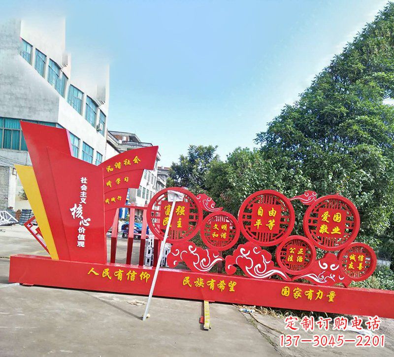 江西象征社会主义核心价值观的户外雕塑