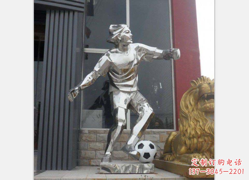 江西精美的不锈钢足球人物雕塑