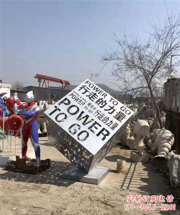 江西流畅线条,一次性解决所有难题:中领雕塑魔方不锈钢雕塑