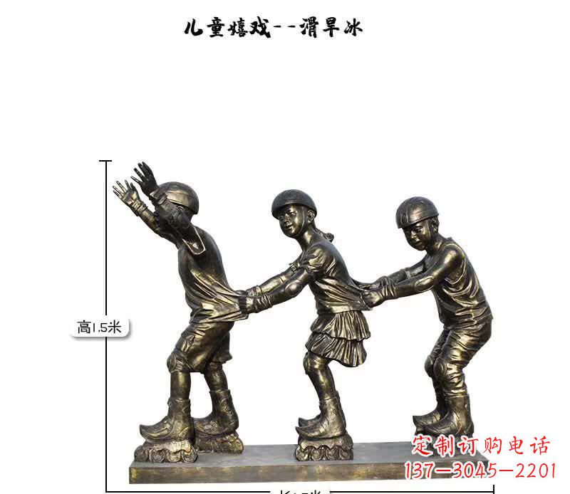 江西领雕塑:儿童嬉戏的精美雕塑
