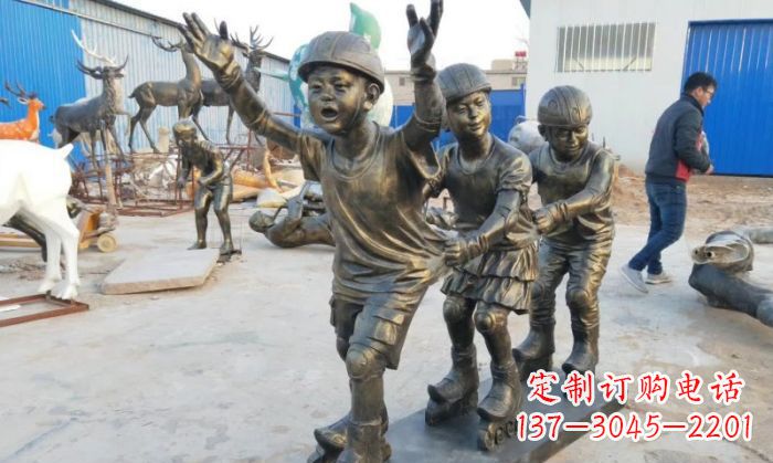 江西让孩子欢乐成长,滑旱冰儿童嬉戏铜雕