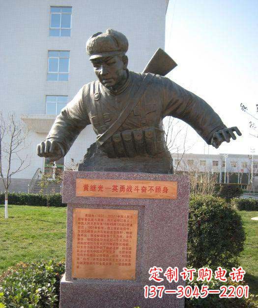 江西精美黄继光铜雕,品质保证