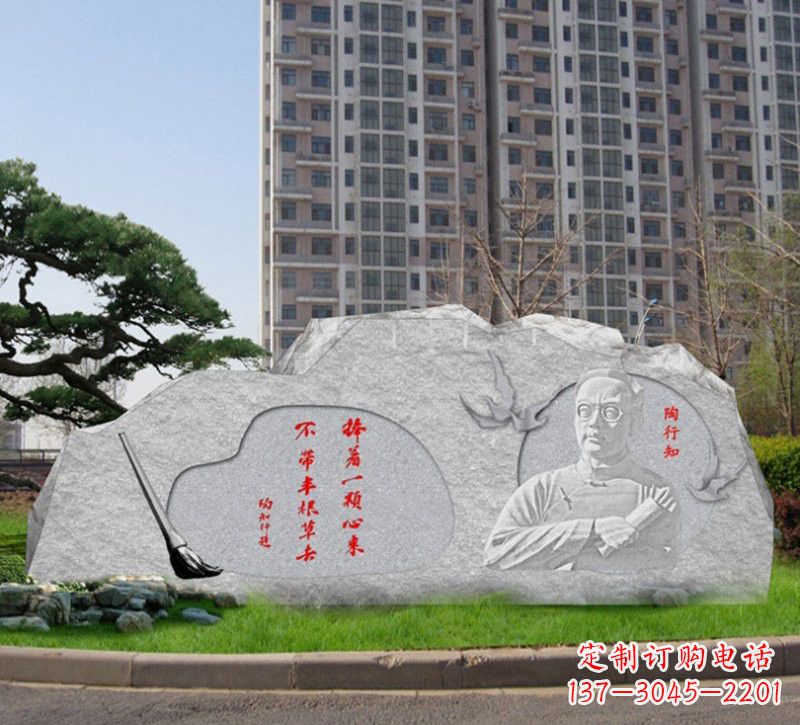江西石浮雕·艺术匠心·陶行知雕塑