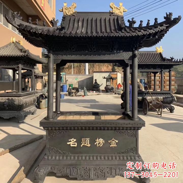 江西金榜题名香炉铜鼎