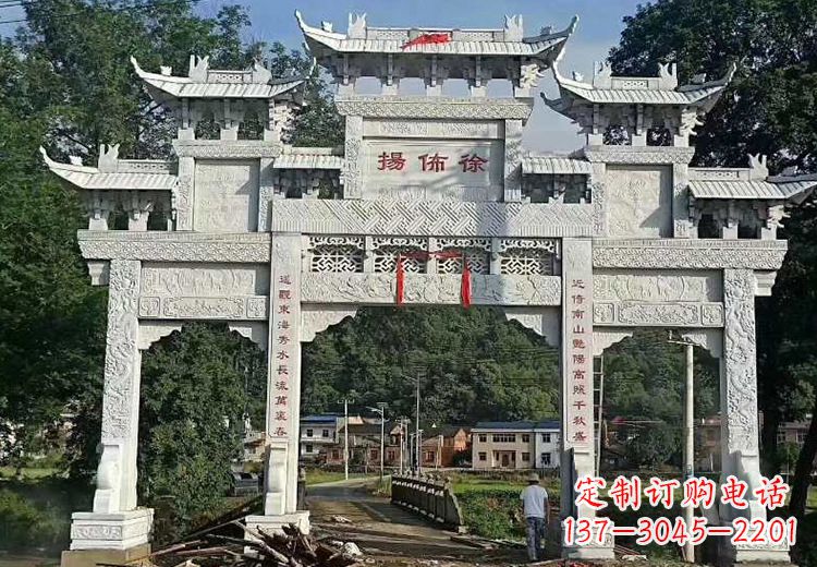 江西金昌石雕牌坊
