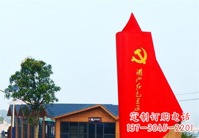 江西中领雕塑:抽象党旗雕塑