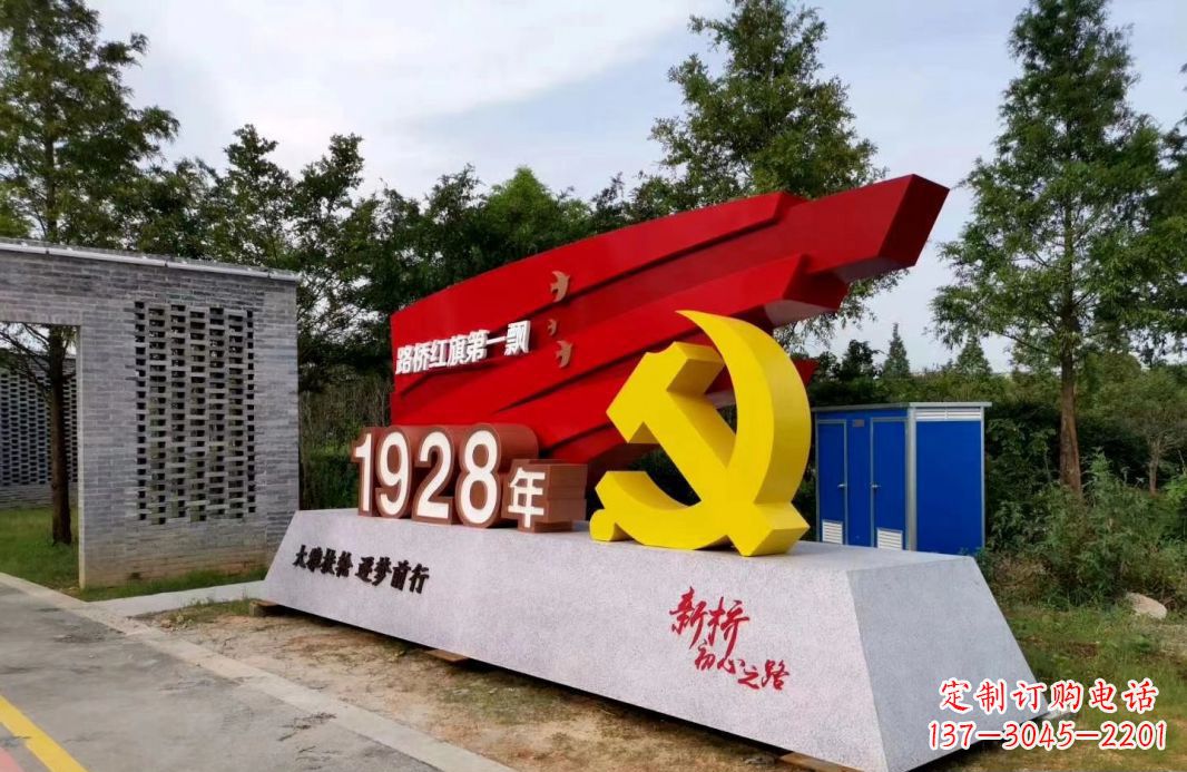 江西中领雕塑景区不锈钢党徽雕塑