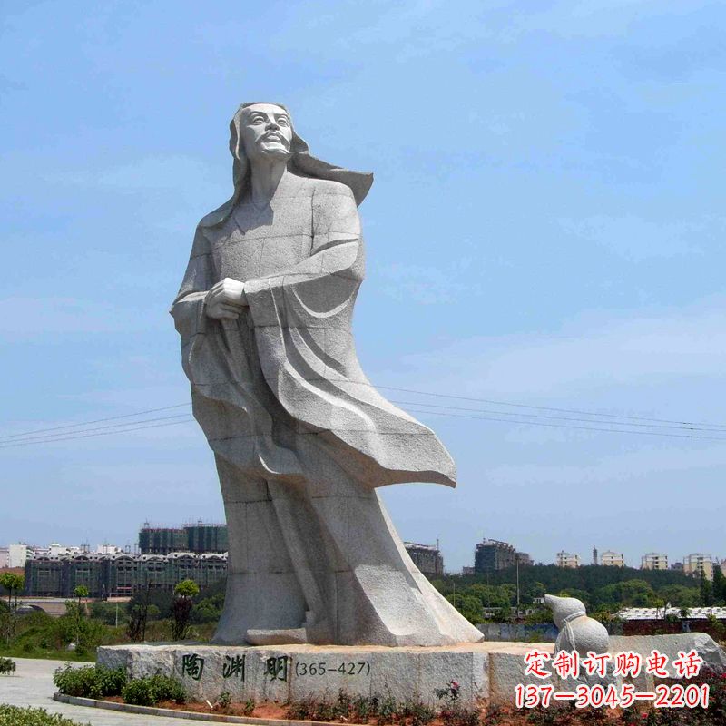 江西欣赏历史文化的陶渊明石雕塑像