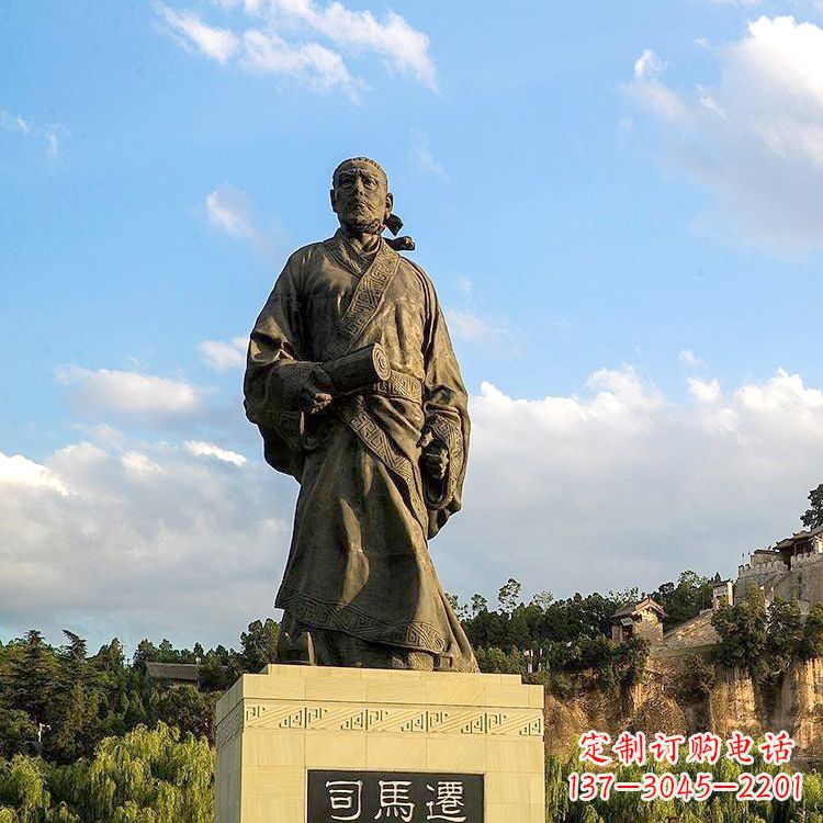 江西景区景点大型历史名人中国古代著名史学家司马迁雕塑
