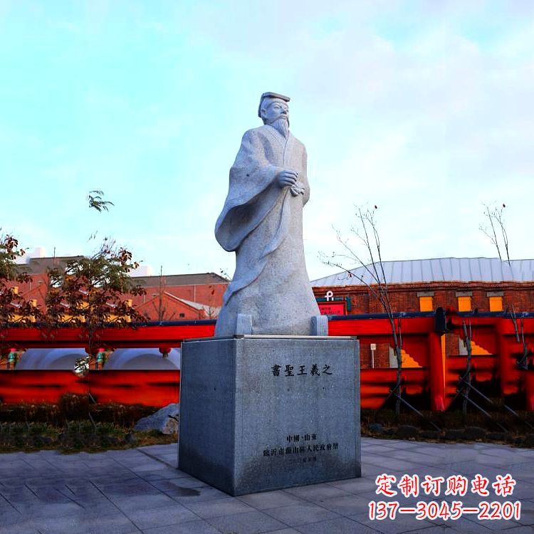 江西传承文化艺术之美:王羲之石雕